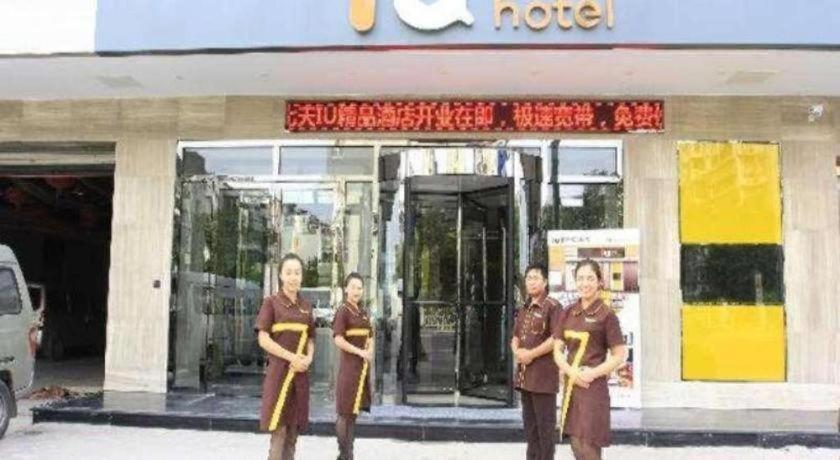 Iu Hotel Tianjin Fumin Qiao Branch Exterior foto